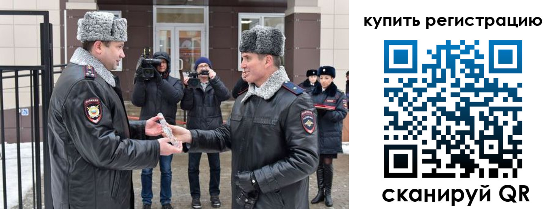 временная регистрация законно в Кораблино
