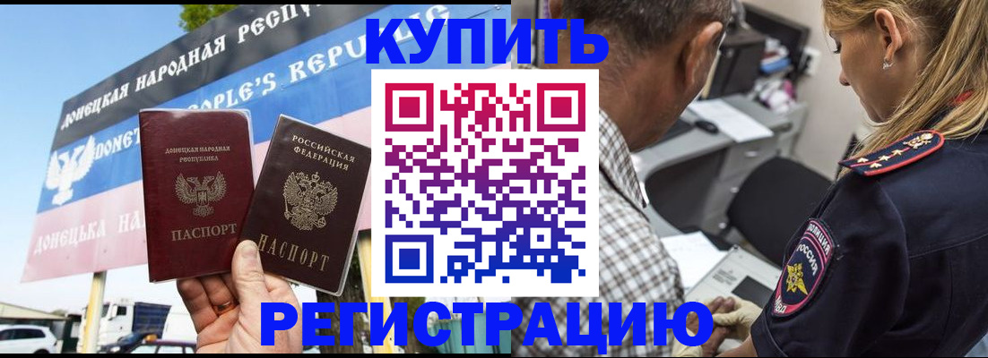 временная регистрация госуслуги в Кораблино