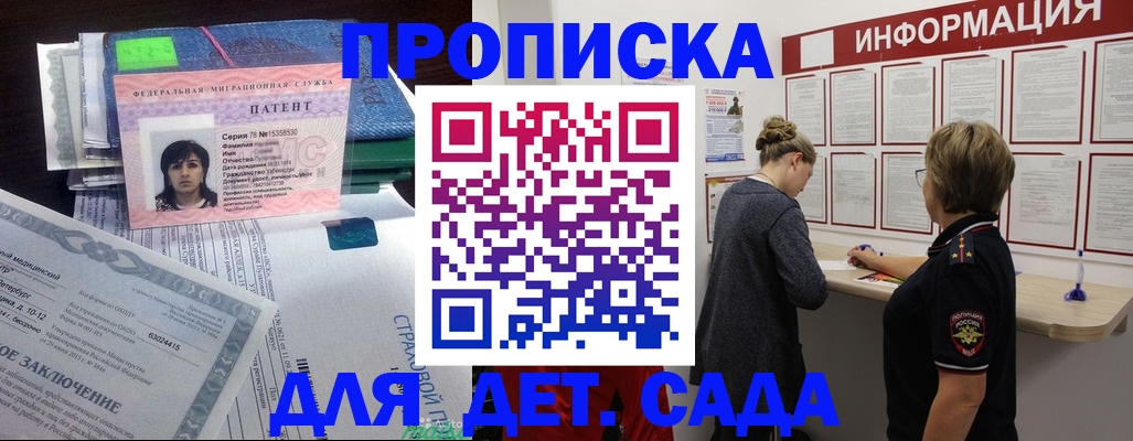 временная регистрация госуслуги в Кораблино